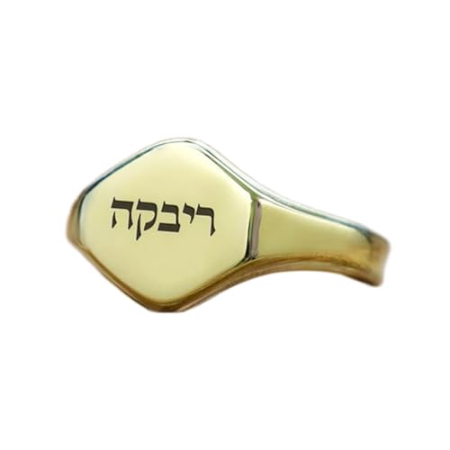 Bague Rivka en hébreu, le cadeau vintage idéal en argent