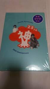 Amazon.co.jp: ＃神木隆之介 25周年アニバーサリーブックおもて神木 