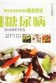 nutritious and delicious meals spectrum of chronic diseases: diabetes 7117073276 Book Cover