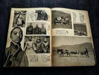 中華民国十五年內政部封　名家 張大千 氏の書卷绘、卷绘封箱 旧蔵　未開封保証 中華民国十五年內政部封 名家 張大千 氏の書卷绘、卷绘封箱 旧蔵