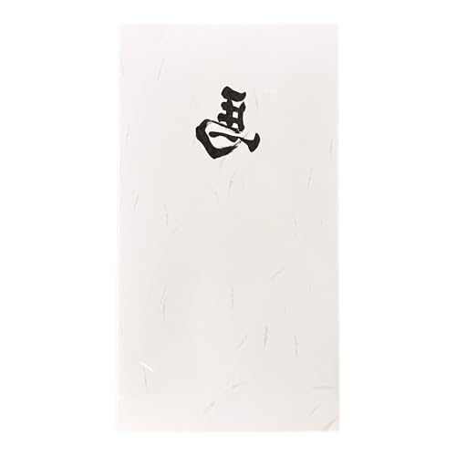 祝儀袋【左馬】封筒 日本製 高級和紙 大礼紙 (黒 5枚入)