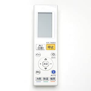 Amazon.co.jp: 三菱 ルームエアコン 霧ヶ峰用 リモコン AAG202