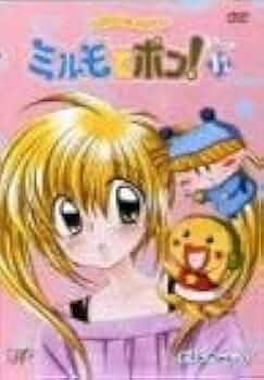 ミルモでポン　掛け時計とマジカルDVD ミルモでポン 掛け時計とマジカルDVD