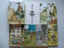 Amazon.co.jp: 全巻初版ナンバーファイブ 吾 全8巻セット 1巻特