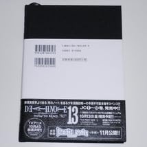 Amazon.co.jp: 初版帯付 小説 DEATHNOTE デスノート ANOTHERNOTE