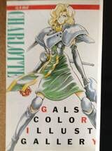 Amazon.co.jp: 3冊ネオ・ジオ・ギャルズ・コミック