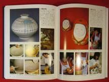 Amazon.co.jp: 大分県風土記 大分県人名録付き 旺文社 限定出版 32000 Amazon.co.jp: 大分県風土記 大分県人名録付き 旺文社 限定出版 32000