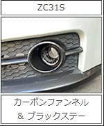 Amazon.co.jp: TM-SQUARE フォグ リプレイス エアファンネル キット