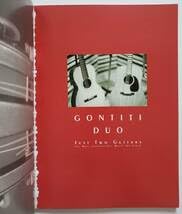 Amazon.co.jp: ゴンチチ ギター・完全コピー譜 デュオ GONTITI DUO