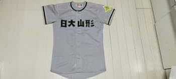 Amazon.co.jp: 日大山形高校 野球 甲子園 ユニフォーム 激