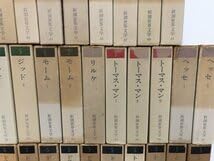 Amazon.co.jp: ▽3 全49巻 新潮世界文学 新潮社 カフカ カミュ