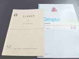 Amazon.co.jp: 駿台 1988年 表三郎先生 京大英語研究Ⅰ テキスト