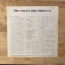 Amazon.co.jp: LP ブルーノート名盤150シリーズ JO ジョン