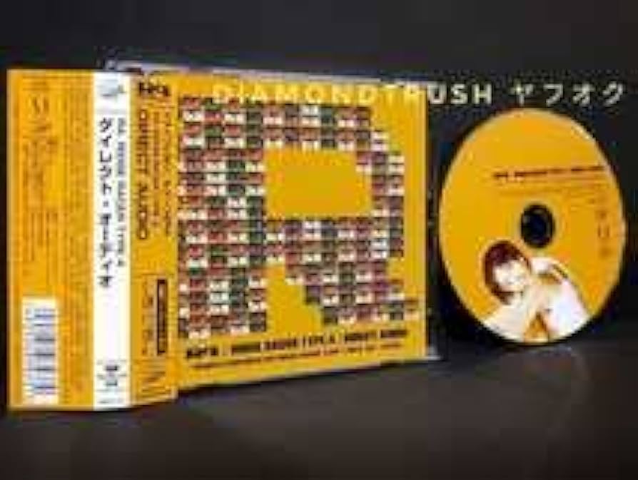 Amazon.co.jp: 帯付 !! R4 RIDGE RACER TYPE 4 ダイレクト