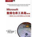 Microsoft Data Warehouse Toolkit (2nd Edition): Using the SQL Server ...