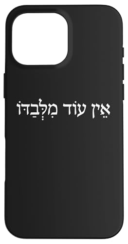 Ein Od Milvado - �w�u���C��t���[�Y �ވȊO�ɉ����Ȃ� �X�}�z�P�[�X iPhone 16 Pro Max �p