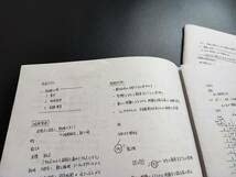 Amazon.co.jp: 駿台 雲孝夫先生 22年版 数学XS§4 解説プリント