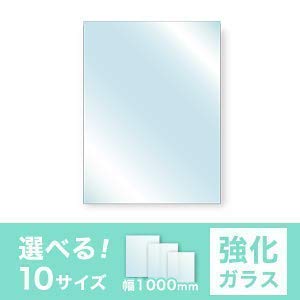 強化ガラス板 強化ガラス 円形 12ミリ｜オーダーガラス板.com