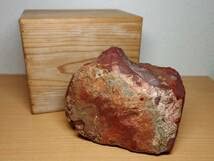 Amazon.co.jp: 佐渡産4.1kg 赤玉石 赤石 ジャスパー 原石 碧玉 錦石