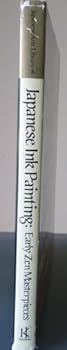 Hardcover Japanese Ink Painting (English and Japanese Edition) Book