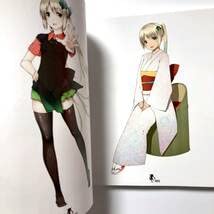 Amazon.co.jp: TSUKUMO SISTERS ILLUSTRATIONS 4カラーイラスト