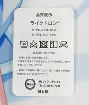 Amazon | ゆずソフト むりりん 天神乱漫 千歳佐奈 抱き枕カバー 再販