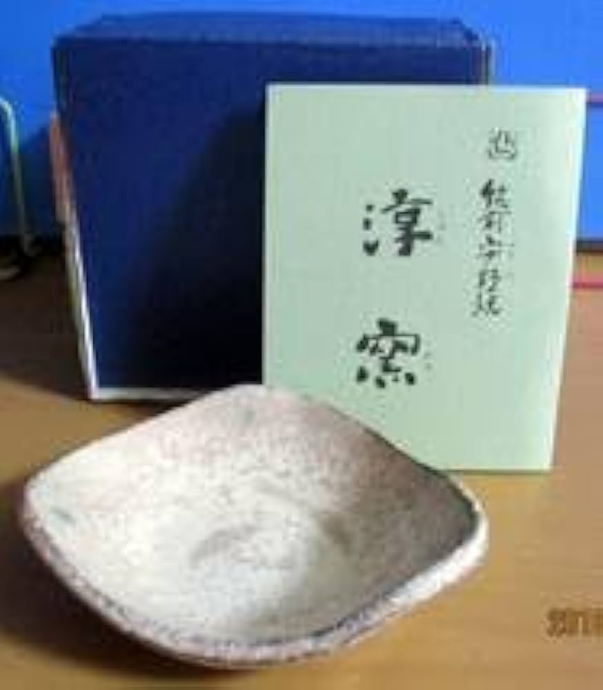 Amazon.co.jp: 筑前・安野焼/淳窯粉引/小鉢(向付)/・箱有