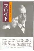 Amazon.co.jp: ピーター ゲイ: 本