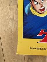 Amazon.co.jp: ゲッターロボ B2ポスター（02）／永井豪・石川賢