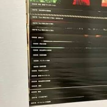 Amazon.co.jp: 超エレファントカシマシ LIVE ツアーパンフ18枚セット