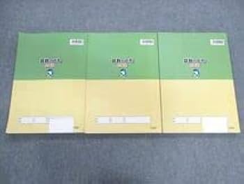 稀少品!浜学園 小2計算テキスト 算数のとも 第1～3分冊通年セット計6冊 稀少品!浜学園 小2計算テキスト 算数のとも 第1～3分冊通年