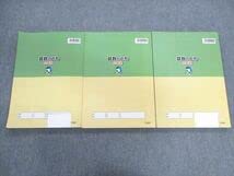 Amazon.co.jp: UG02-005 浜学園 小2 算数のとも 第1～3分冊