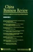 China Business Review 1997: A Supplement Of The Accounting And Business Review book cover