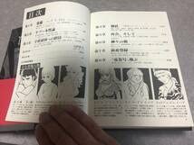 Amazon | 劇画家畜人ヤプー復刻版 1ー3巻石ノ森 章太郎 (著) 沼 正三