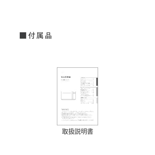 Panasonic（パナソニック）『電子レンジ（NE-FL1A）』