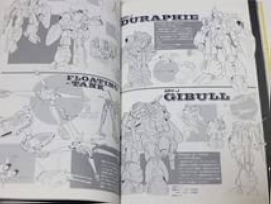 月刊アウト1985年1月増刊号　バイファム・パーフェクト・メモリー 月刊アウト1985年1月増刊号 バイファム・パーフェクト・メモリー