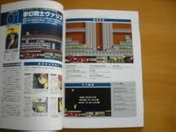 動作確認済　PC-8801mkIISRデス・トラップ1とIIセット レトロPC NEC PC-8801mkIISRの紹介 - YouTube