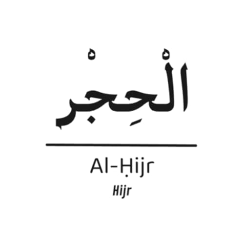 SURA 15, Al-Hijr copertina