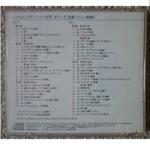Amazon.co.jp: KF ハチャトゥリアン バレエ音楽ガイーヌ全曲