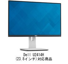 Amazon.co.jp: メディアカバーマーケット Dell U2414H [23.8