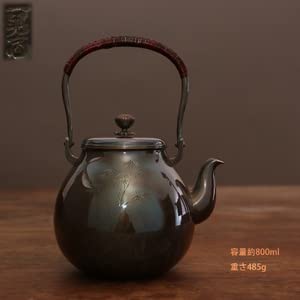 Amazon | 古銀 茶壺 一晃斎 造 純銀鏡面石竹紋提梁壺 銀瓶 煎茶 湯沸