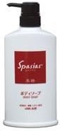 Spasias Black sugar & honey body soap 16.9 Fl Oz