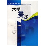 University of Fine Arts 756210848X Book Cover