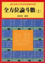 Paperback ??????(?) (????-B146) [Traditional_Chinese] Book