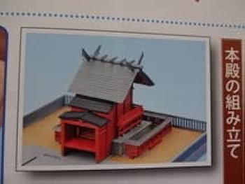 Amazon.co.jp: トミーテック Nゲージ 週刊鉄道模型 少年時代 40,41 Amazon.co.jp: トミーテック Nゲージ 週刊鉄道模型 少年時代 40,41