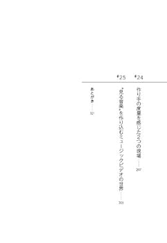 天地にかなう人物の条件 セット 天地にかなう人物の条件 セット 天地にかなう人物の条件 セット