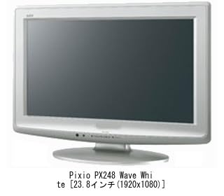 Pixio PX248 Wave White 23.8インチ(+保護フィルム) Amazon | メディアカバーマーケット Pixio PX248 Wave White 23.8