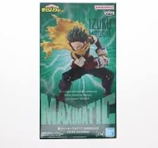 僕のヒーロー*アカデミア MAXIMATIC IZUKU MIDORIYA 緑谷出久 フィギュア