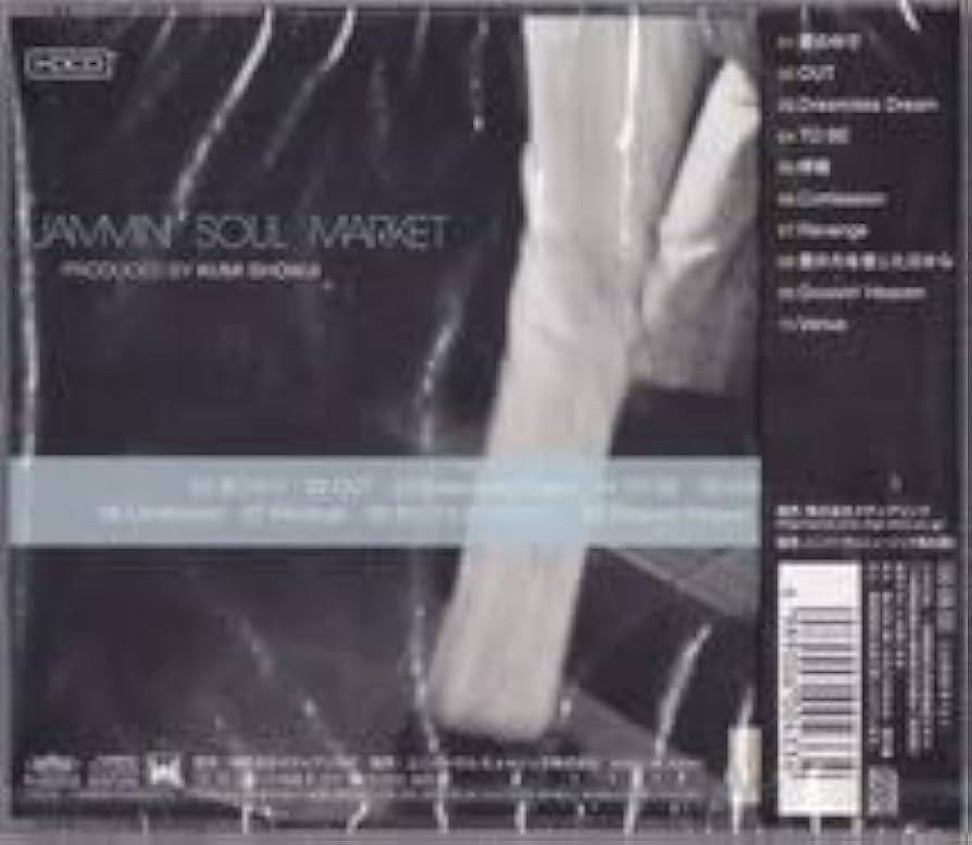 【レア盤】障子久美　JAMMIN'SOUL MARKET レア盤】障子久美 JAMMIN'SOUL MARKET Jammin'Soul Market
