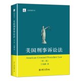 US Code of Criminal Procedure (Second Edition) 7301243677 Book Cover